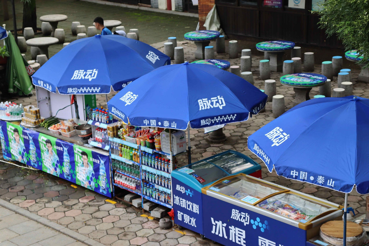 泰山由你，脉动由我