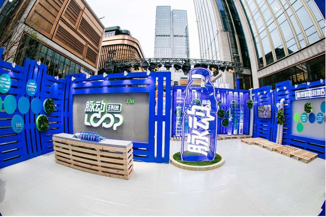 循环起来，重启地球脉动