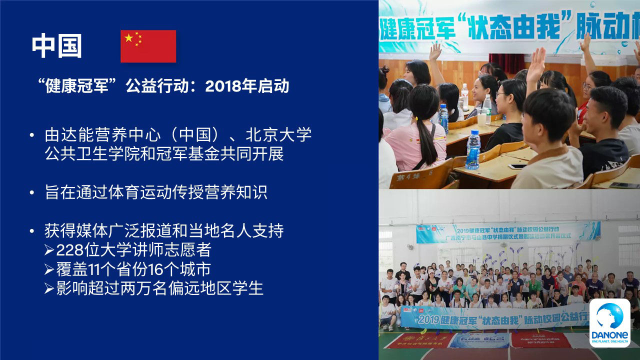 Danone waters Benelux B Corp certified