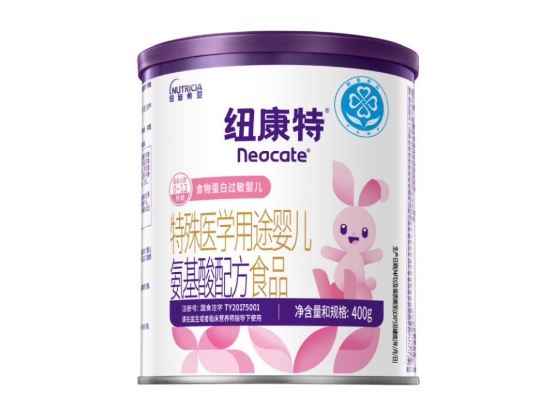 纽康特