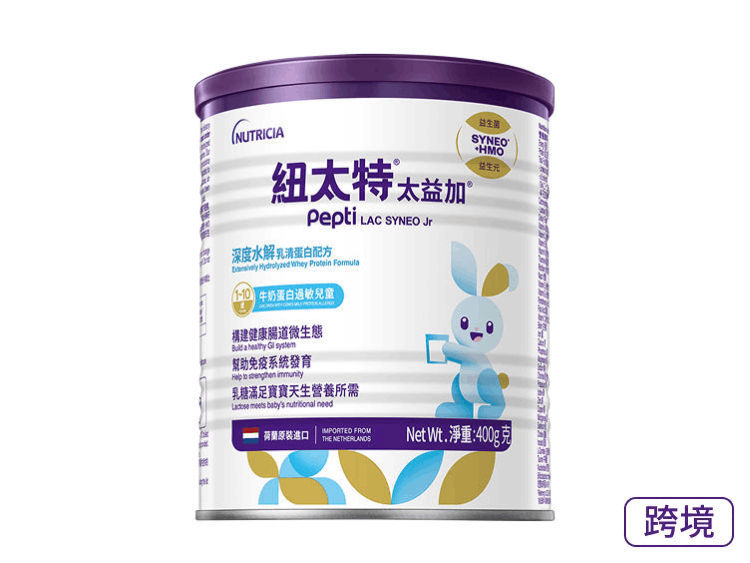 纽太特太益加