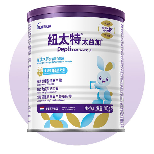 纽太特太益加