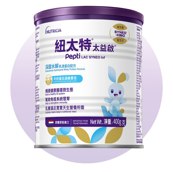 纽太特太益启