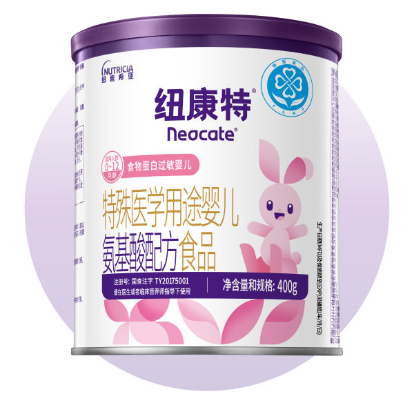 纽康特