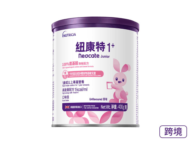 纽康特1+
