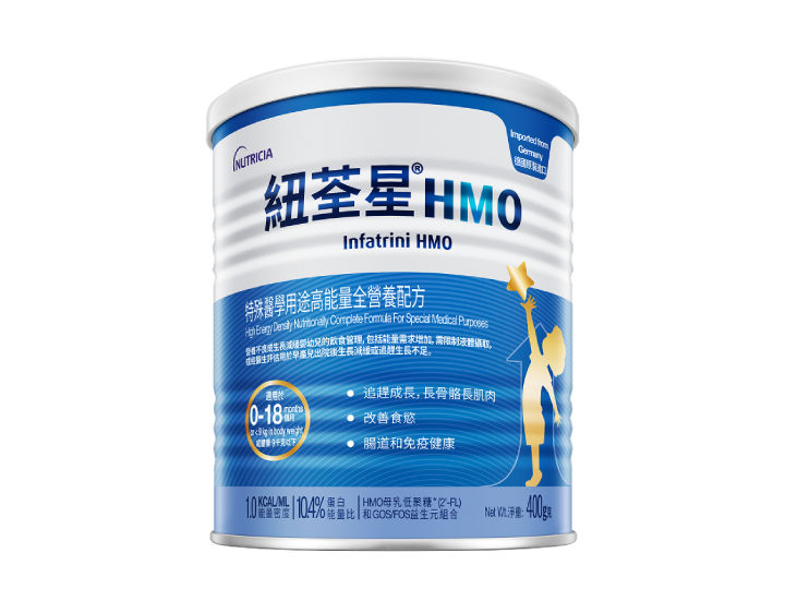 纽荃星HMO