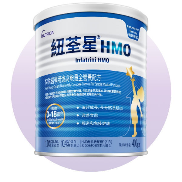 纽荃星HMO