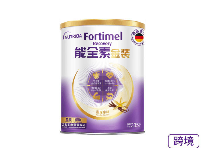 金装能全素