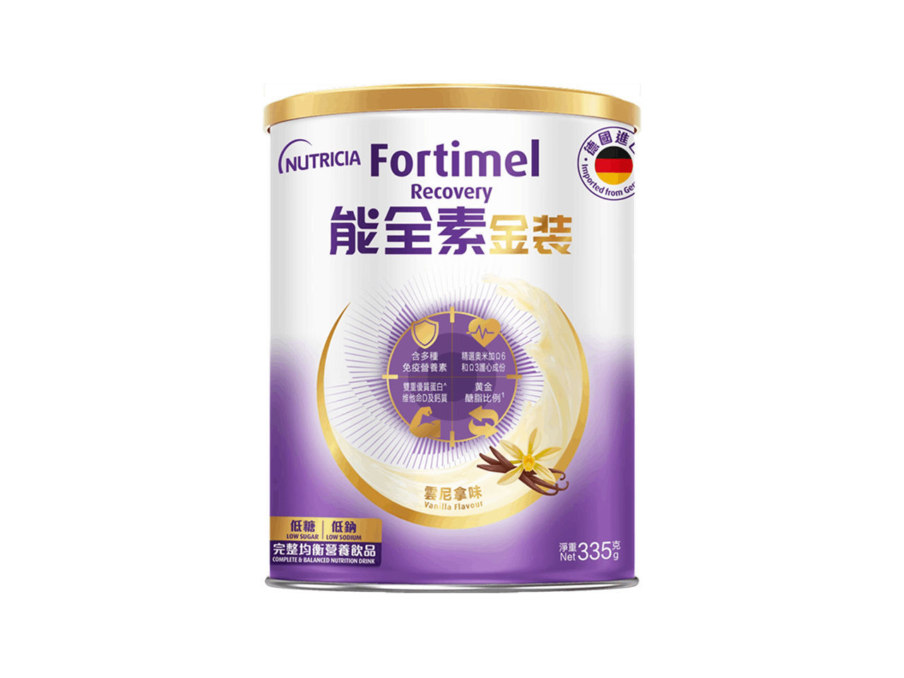 能全素金装
