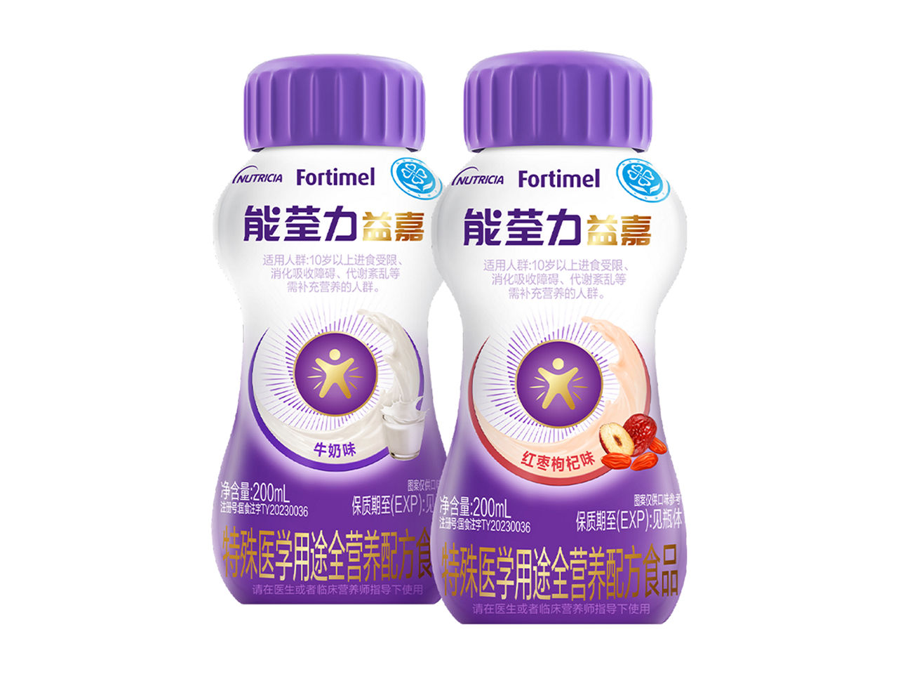 能荃力益嘉
