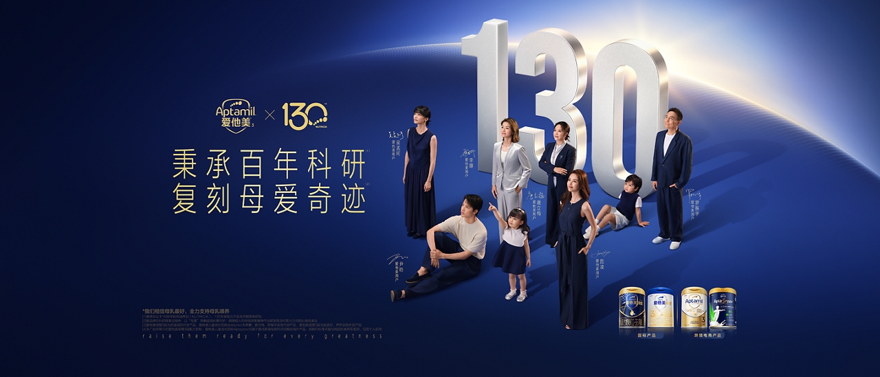 秉承百年科研 复刻母爱奇迹