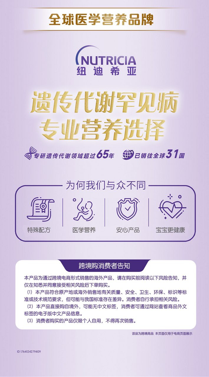 Anamix junior-MMA/PA