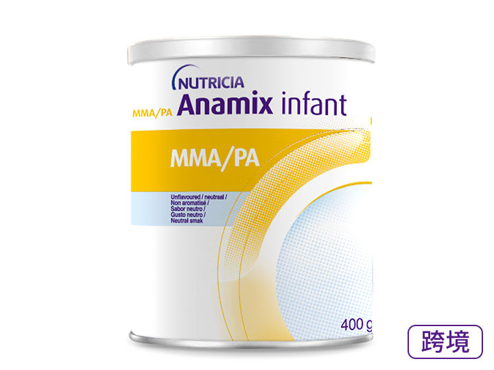 Anamix infant-MMA/PA
