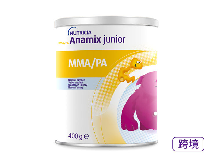 Anamix junior-MMA/PA