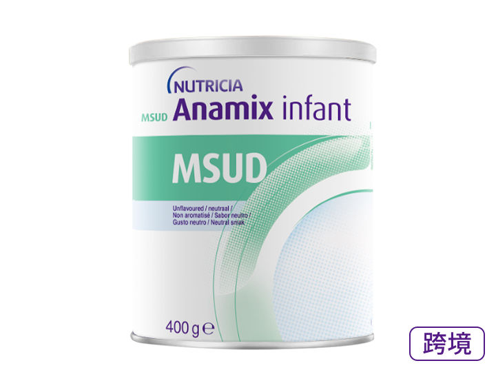 Anamix infant-MSUD