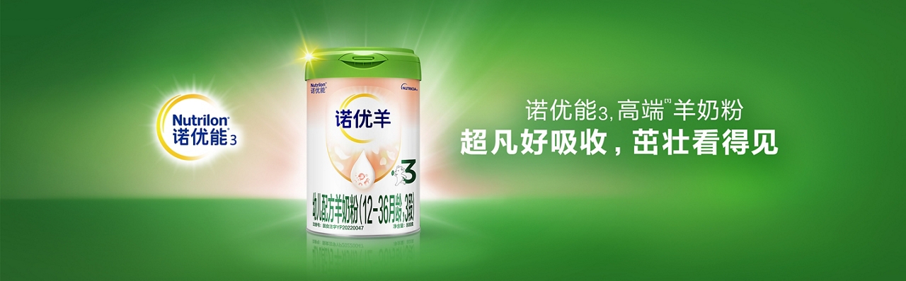 超凡好吸收，茁壮看得见