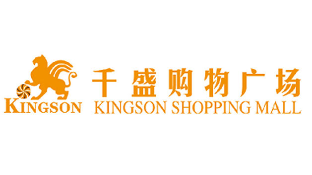千盛购物广场