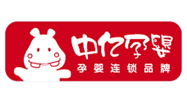 中亿孕婴