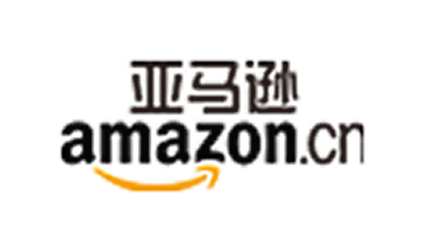 亚马逊