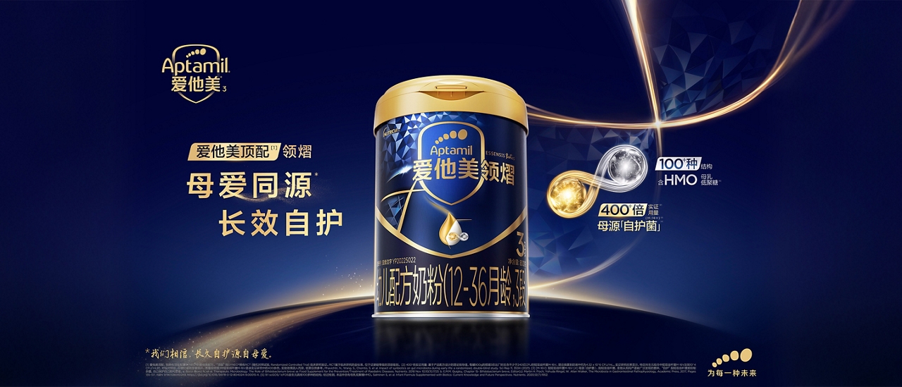 母爱同源 长效自护