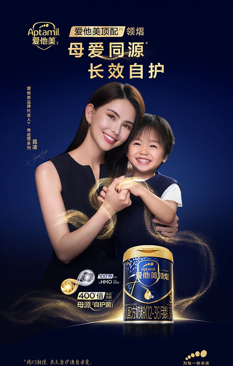 母爱同源 长效自护