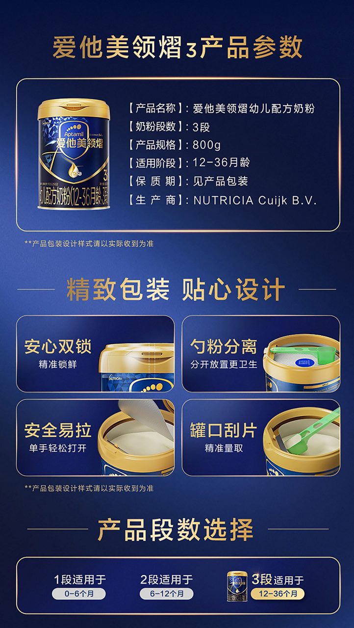 母爱同源 长效自护
