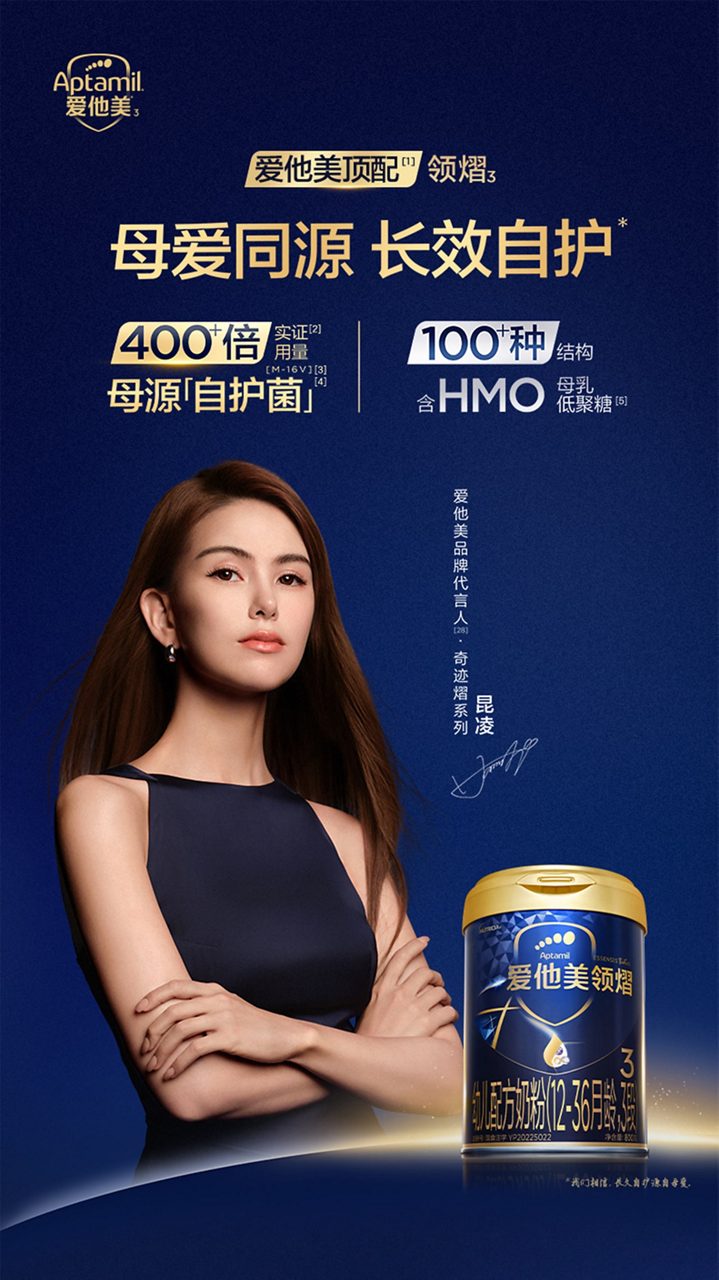 母爱同源 长效自护