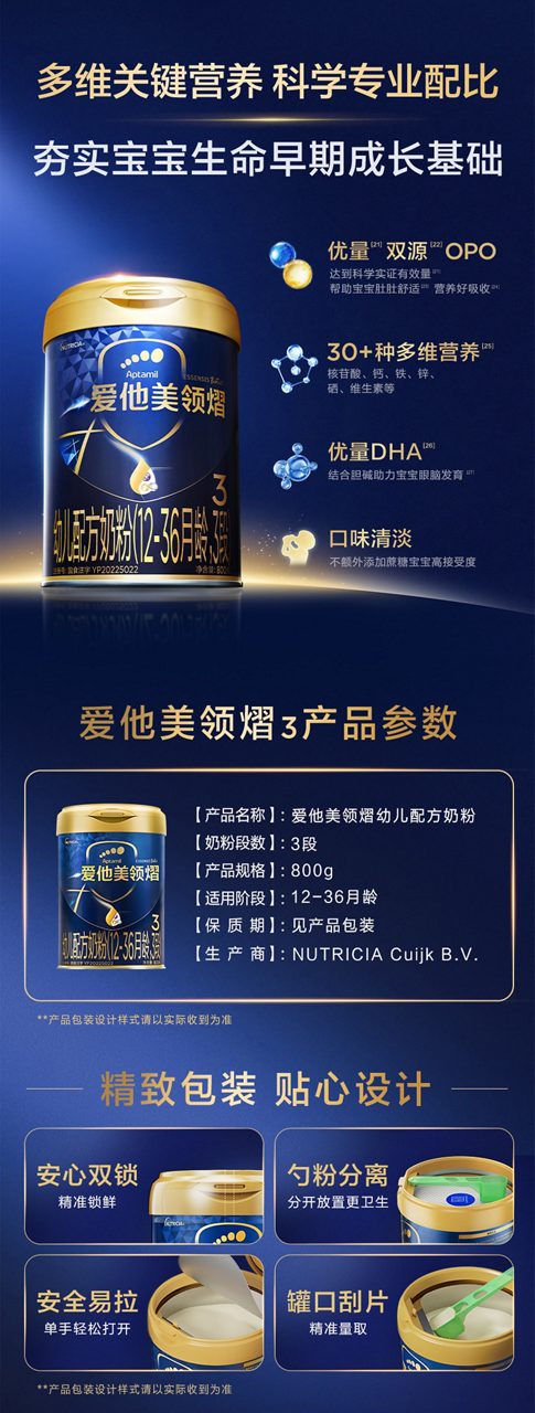 母爱同源 长效自护