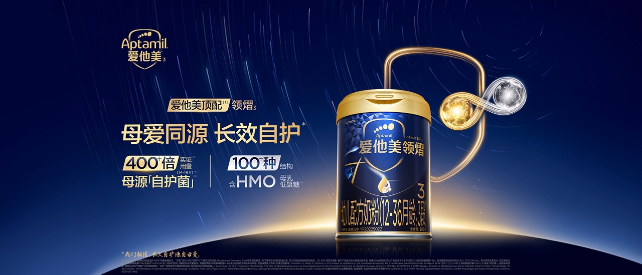 母爱同源 长效自护