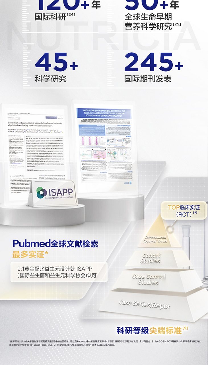 爱他美销量冠军卓傲3 自护卓越可见